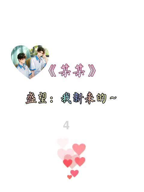 镇魔曲手游