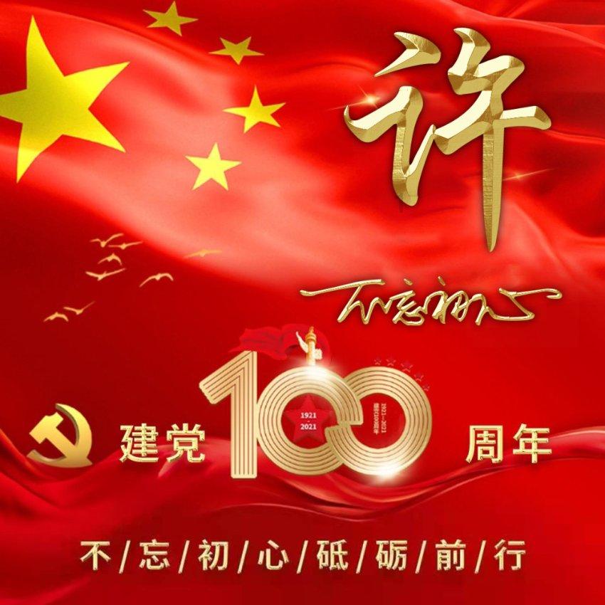 乒乓球的挑战大赛