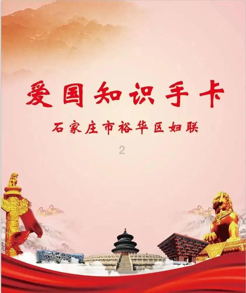 泰亚史诗