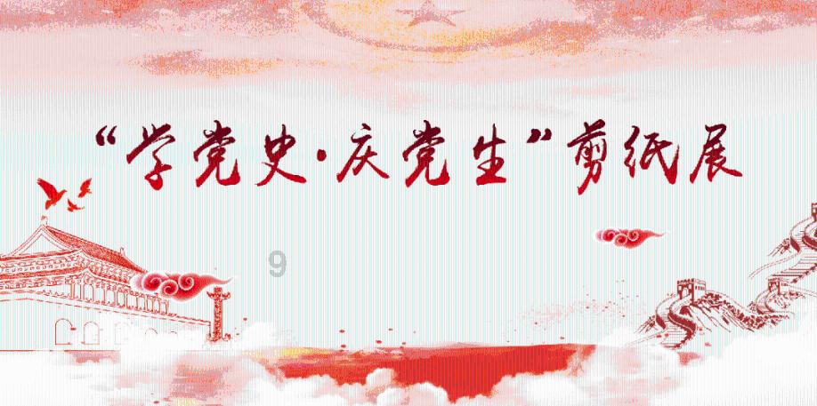 新泡泡大作战