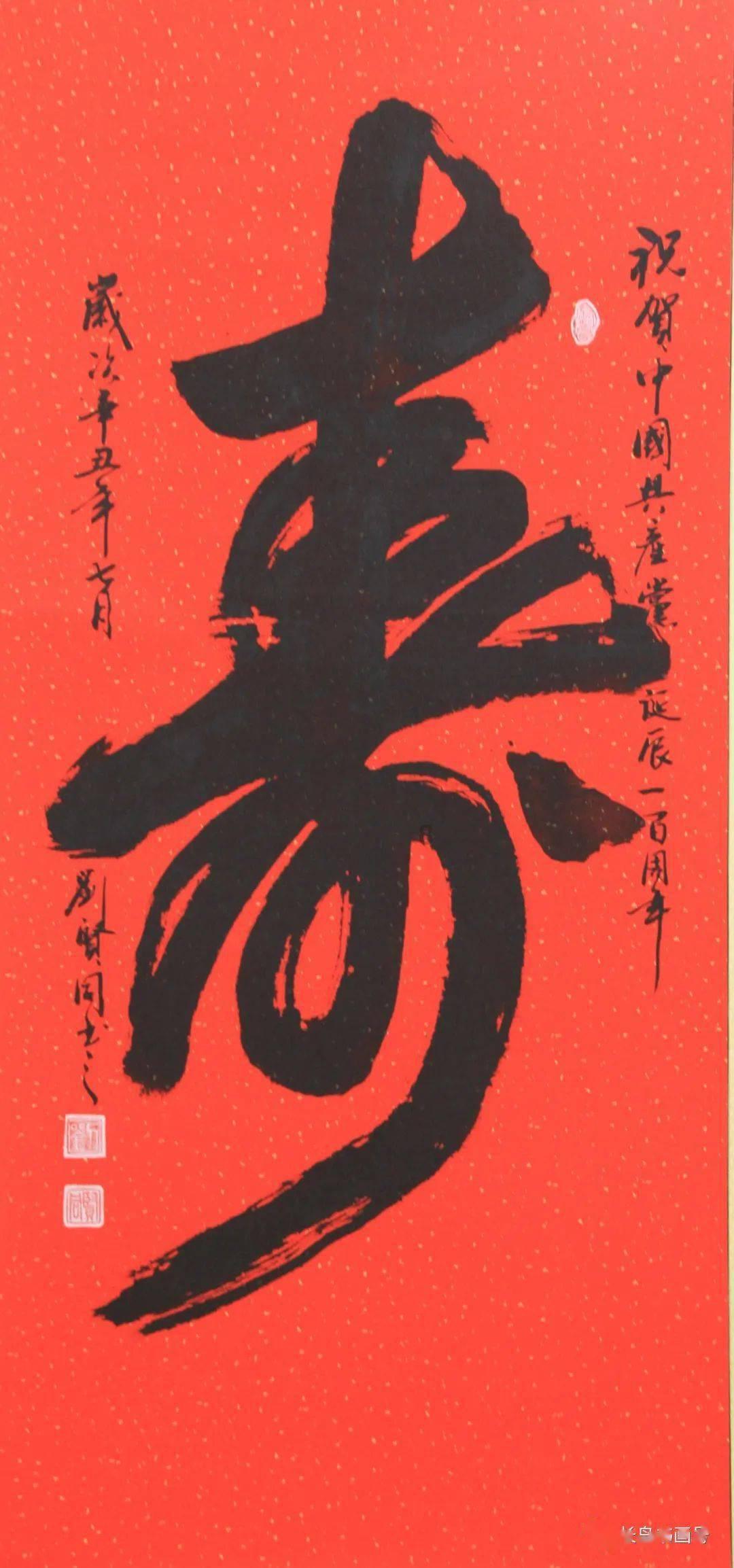 变身大冒险
