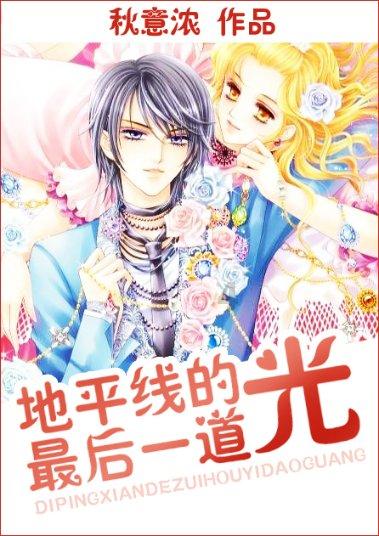 蝙蝠侠：阿甘骑士