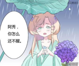 元气战姬学院